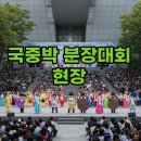 2025 국중박 분장대회 수상작: 황오동 금귀걸이부터 신라 금관까지, 유쾌한 현장 후기!