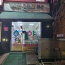 금광약국 이미지