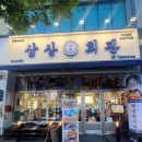 돼지회관 이미지