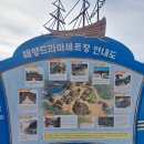 가천육각정자쉼터화장실 | 창원 마산 해양드라마 세트장 방문 후기 및 주차장 및 입장료 정보