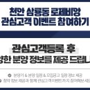 천안천로 티스토리