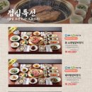 몯갈비