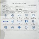 금호점기아오토큐 이미지