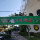 한경희개성만두 이미지