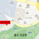 대공원명품세탁 이미지