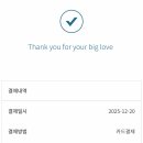 우&휘