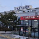 울진군의료원 세계일보