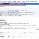 광장세무회계사무소