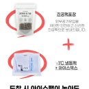삼형제 펫푸드 이미지