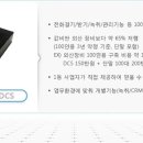 지엔솔루션