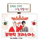 윤형빈 소극장 네이버블로그