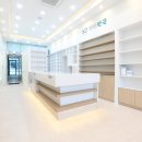 자이약국 이미지