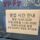 한마음정육식당 앞 | 남양주 놀이방식당 한마음정육식당 별내점 가족모임 후기