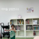 송산도서관 1층 어린이자료실 | 세종 아이랑 도서관, 산울동 평생교육원 어린이자료실 다녀온 후기
