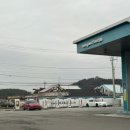 샛별주유소 이미지