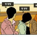 다인숯불갈비 이미지