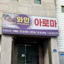 인서1길 이미지