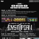 [2024 SWF] Project RM 개발일지 #5 (후기)