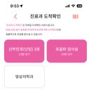 차병원 | 대구 난임병원 산전검사 후기 (차병원 노산 난임검사)