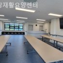 상봉요양원요양센터 | 두곡동요양원 사랑재활요양센터 솔직후기