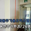 예지공인중개사사무소 이미지