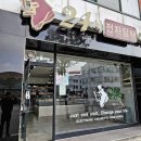 청주전자담배 이미지