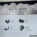 함덕 닭해장국 이미지