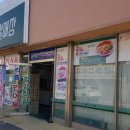 군산코렉스건어물