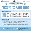 이정래산부인과의원 이미지