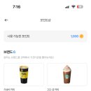 포인트마트 이미지