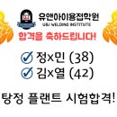현대용접기술학원 이미지