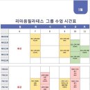 리마음필라테스