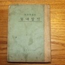 주식회사한글학당 이미지