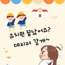 콩피아노