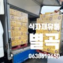 알식자재센터