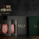 정육공방