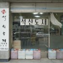 중앙도재 이미지