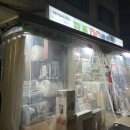 만물DC백화점 이미지