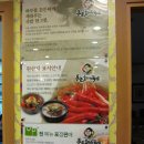 통큰소머리국밥 이미지