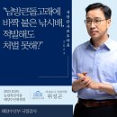 해경수산식품 | [국정감사 보도자료]남방큰돌고래에 바짝 붙은 낚시배, 적발해도 처벌 못해?