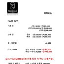 지니헤어스파 창원마산점