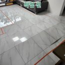유산길 42번길 | 겨울철 거실 바닥타일 솟음 터짐 원인과 부분보수