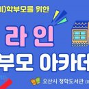 오산시 청학도서관 이미지