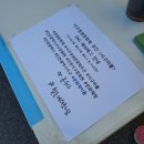 용수사 철조여래좌상 이미지