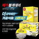 골드 할인마트 이미지