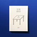 달걀책방 이미지