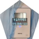 해운대영남아파트 | 부산 해운대구 좌동 해운대영남아파트 비디오폰 시공