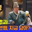 신화공조 | 쇼박스 흥행 비법, 2026년 상반기 4연속 흥행 신화의 비결은?