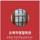 오복자동차공업차 티스토리