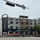 고기싸롱서산
